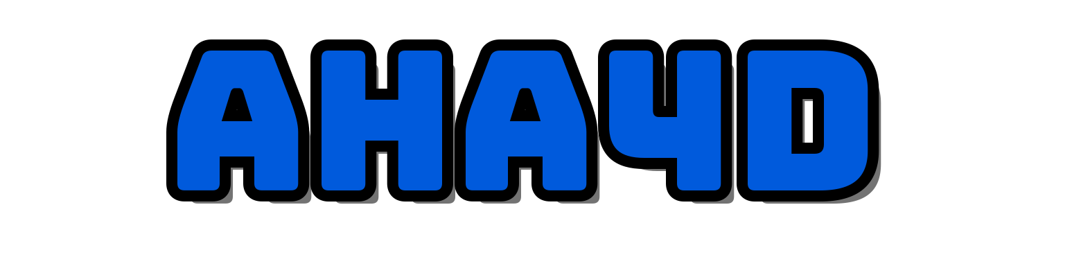 AHA4D